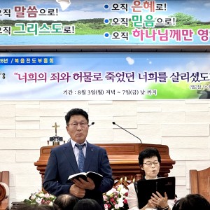 김하은 김갑석장로 찬양